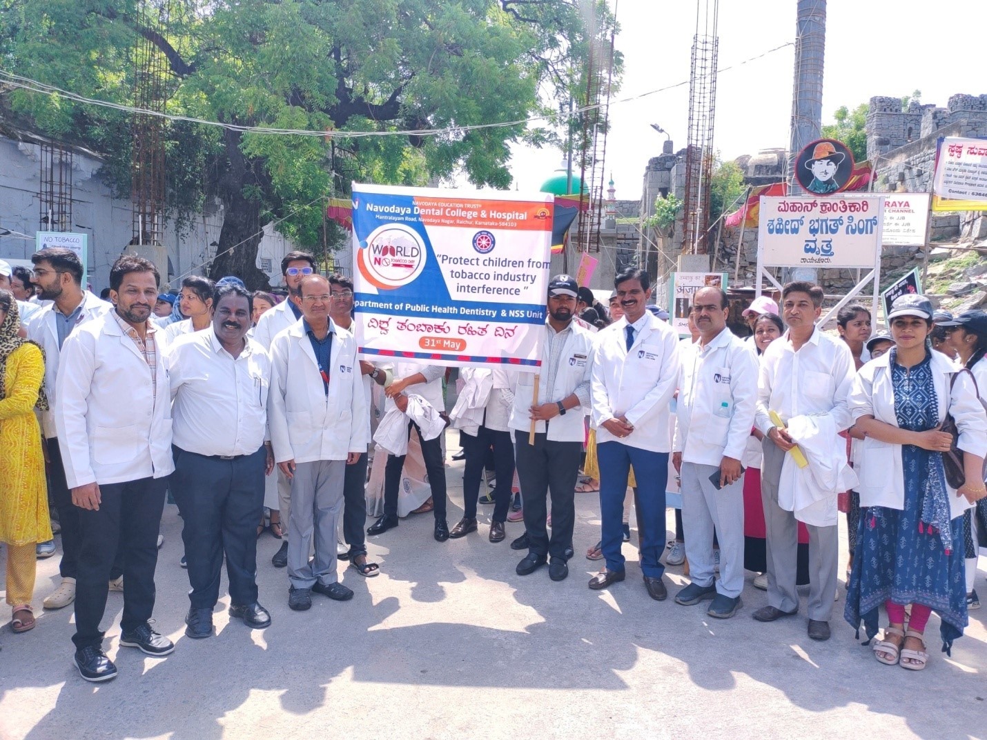 WORLD NO TOBACCO DAY RALLY -2024